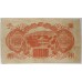 JAPAN 1944 . ONE HUNDRED 100 YEN . SPECIMEN BANKNOTE